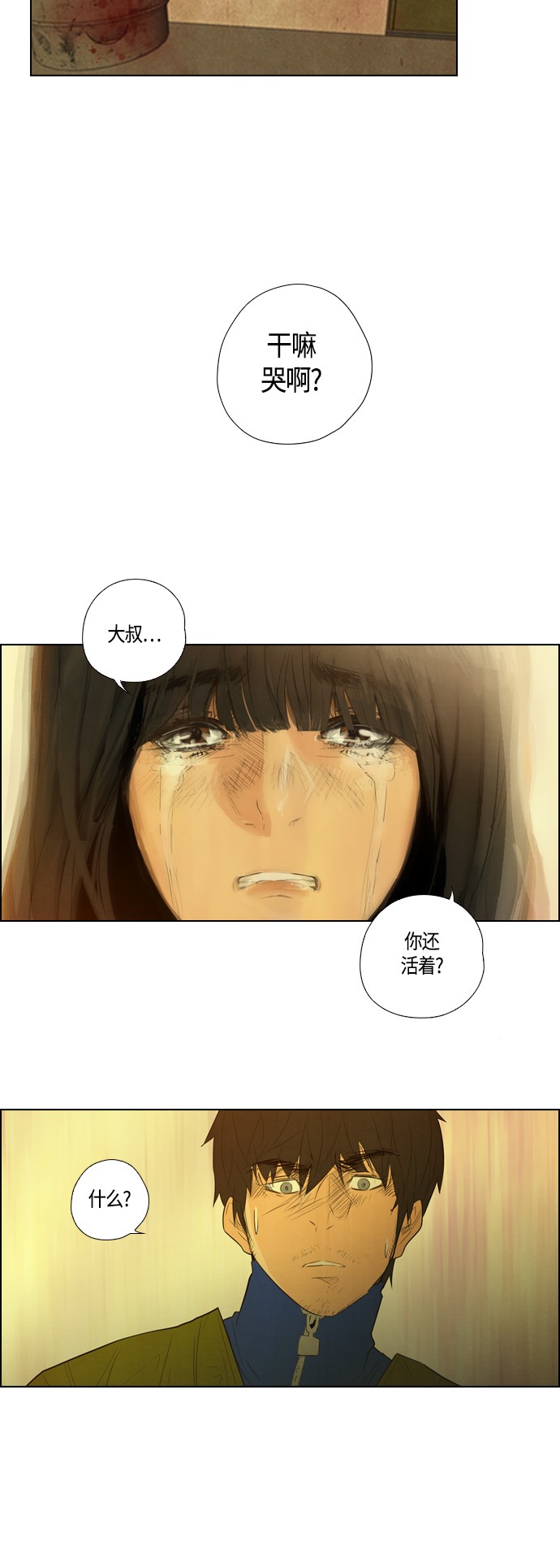 第3话51
