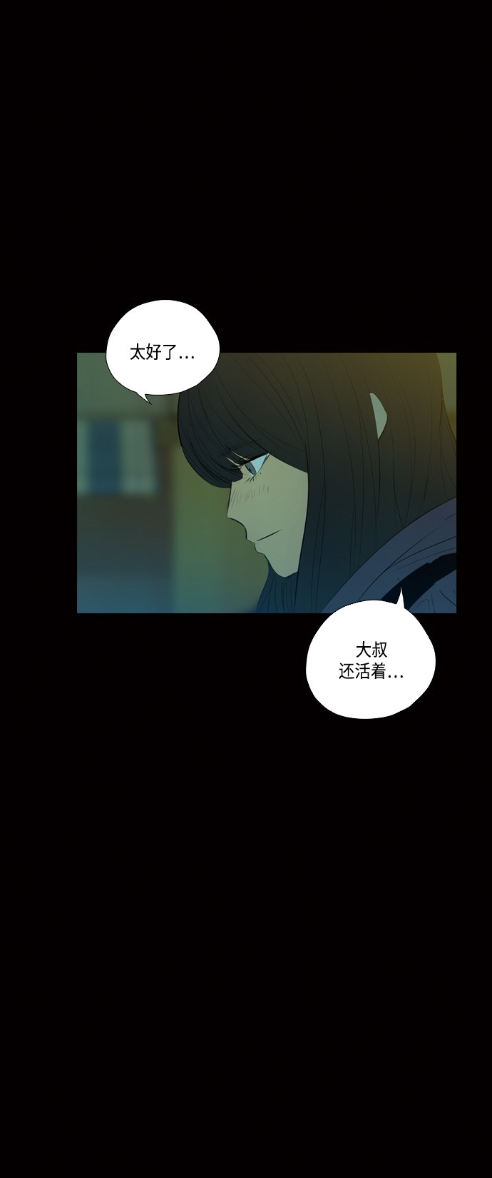 第3话53