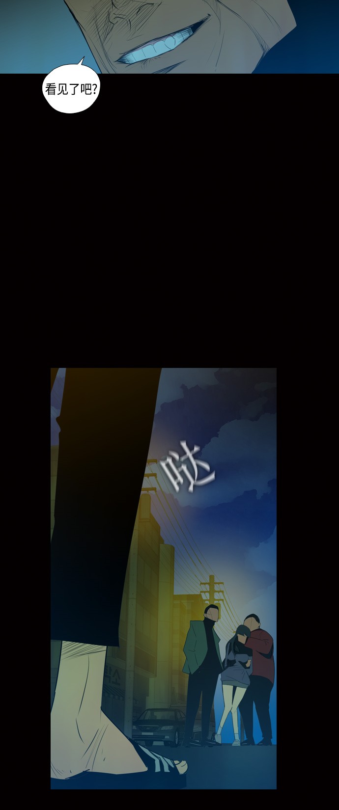 第3话55