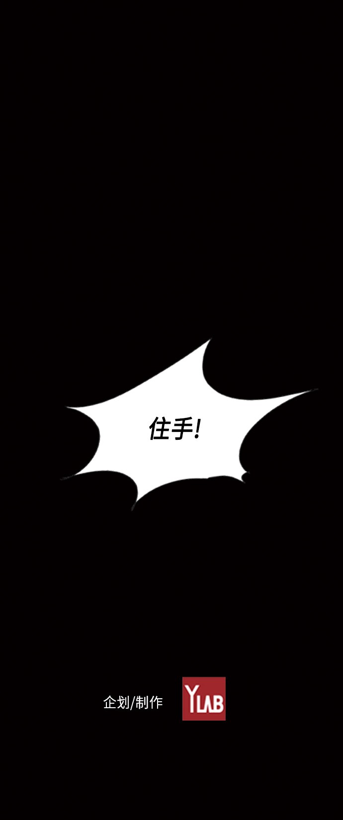 第3话56