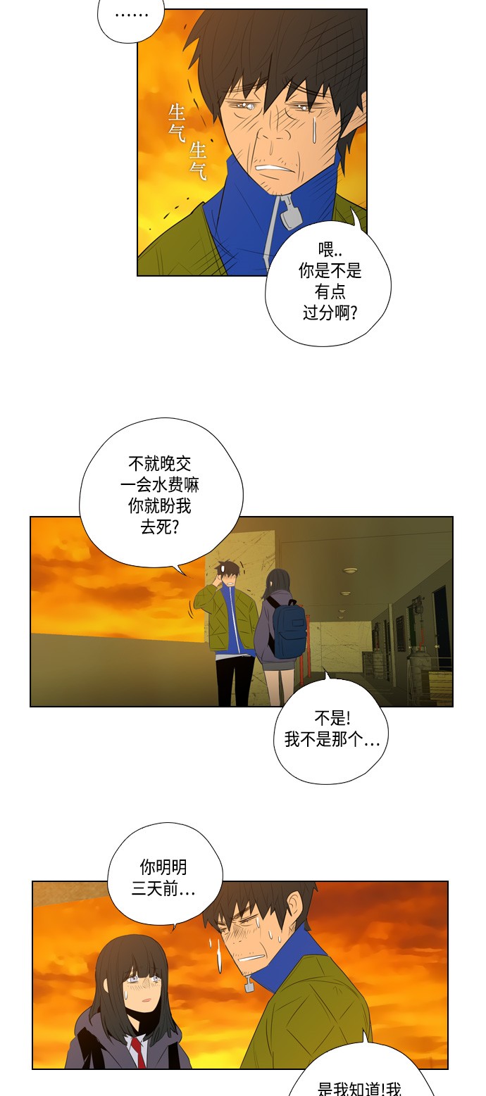 第4话1