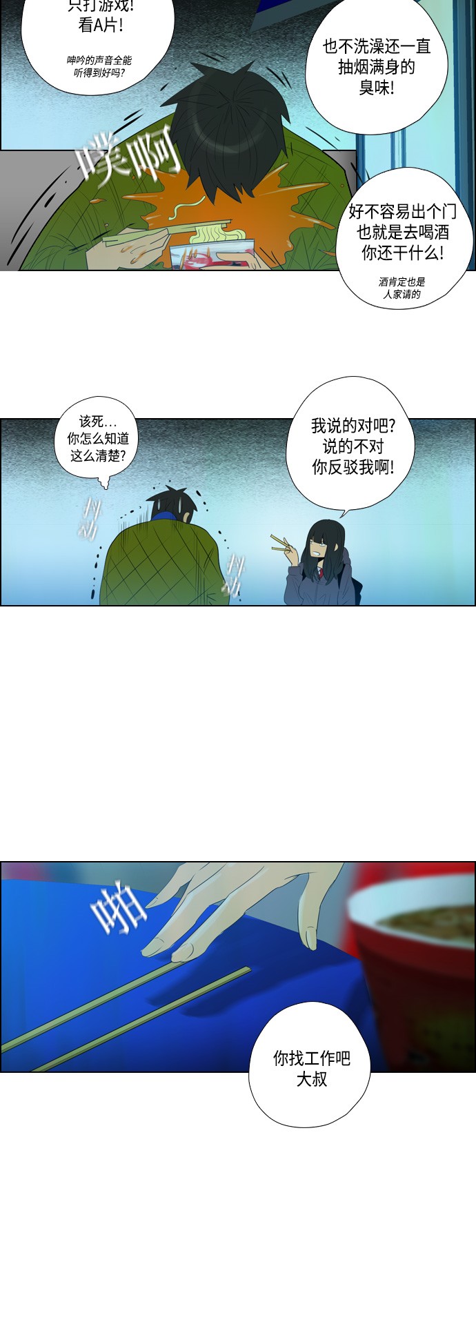 第4话15