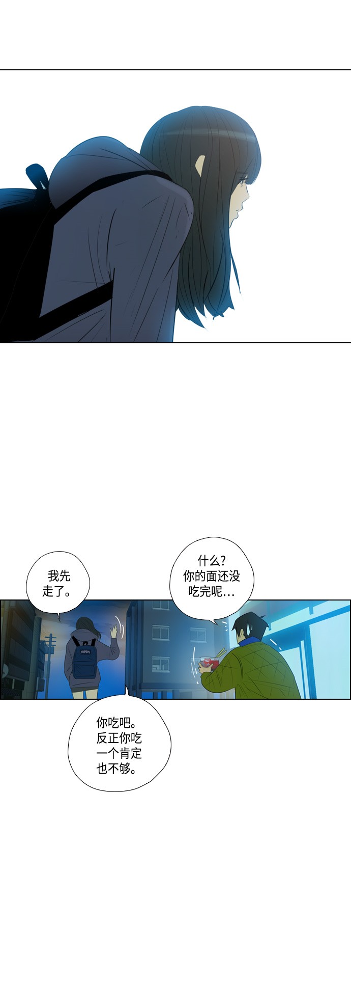 第4话17
