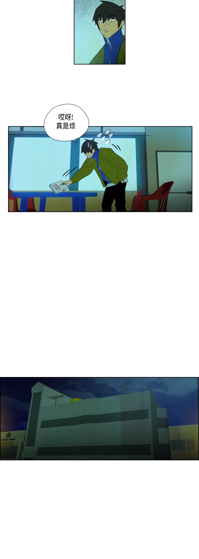 第4话19