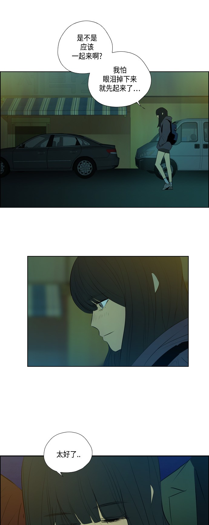 第4话20