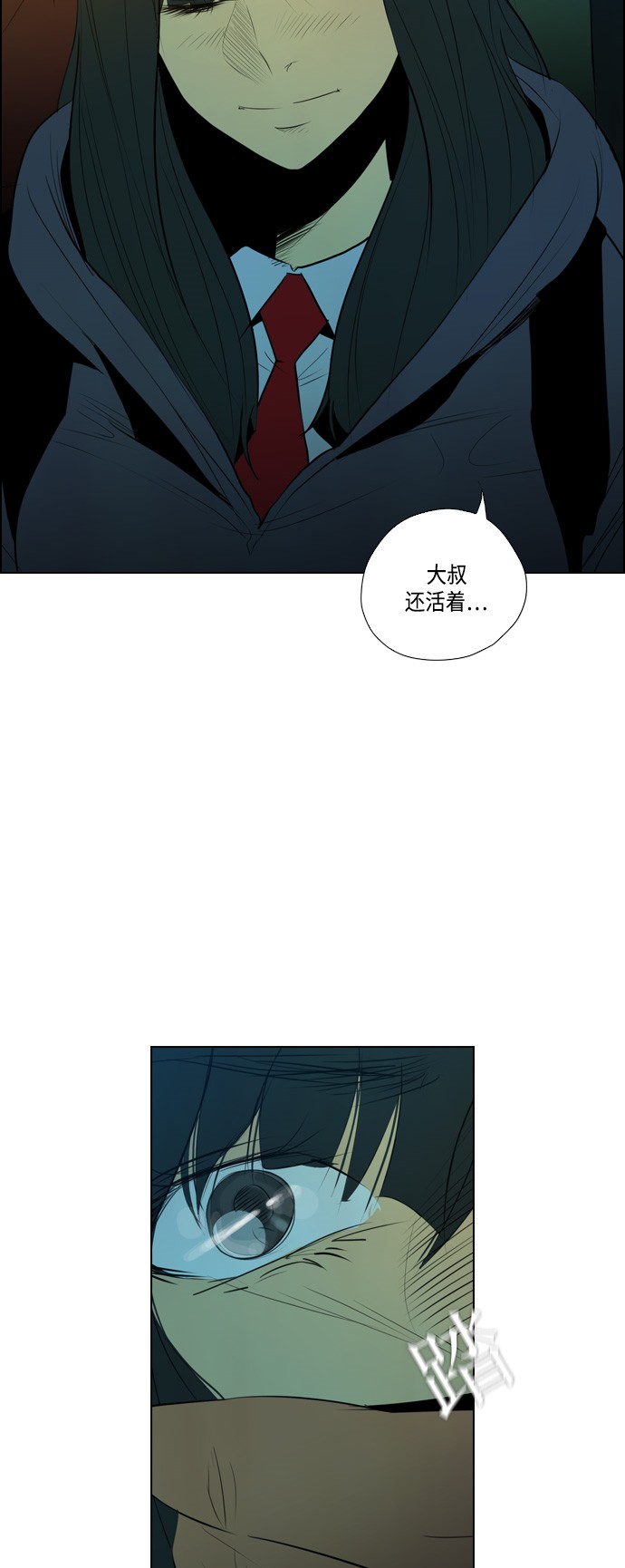 第4话21