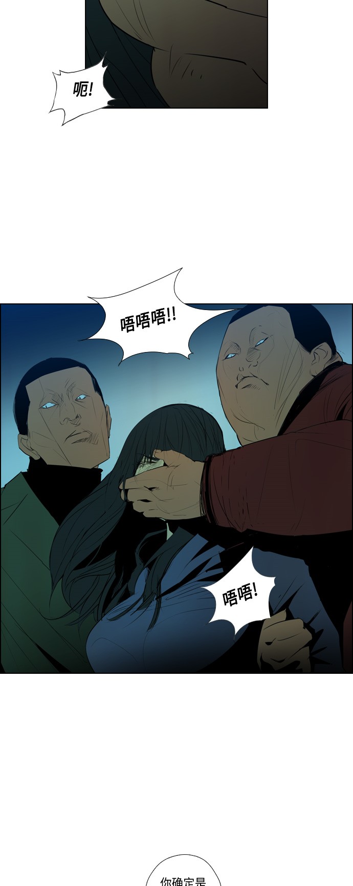 第4话22