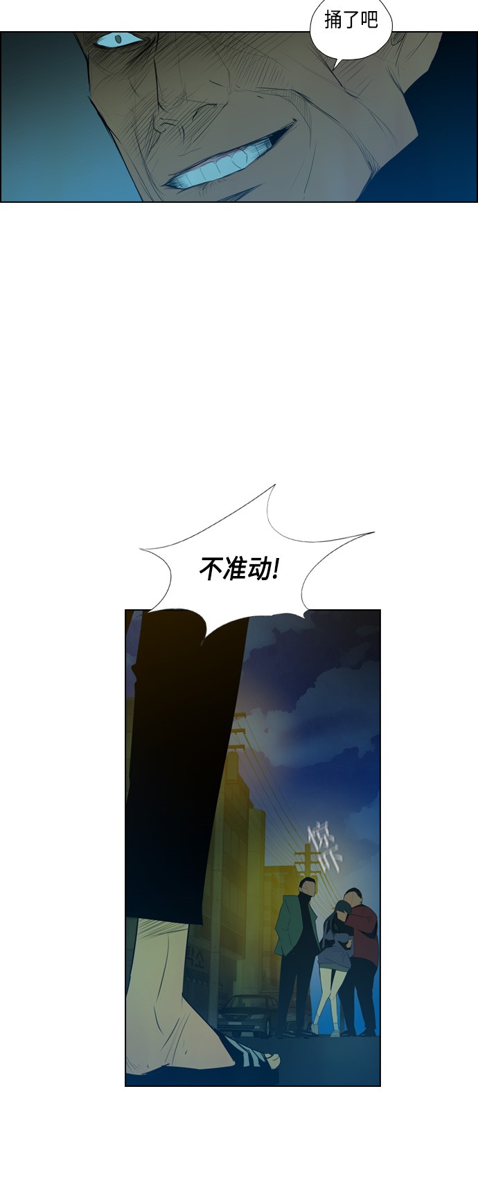 第4话25