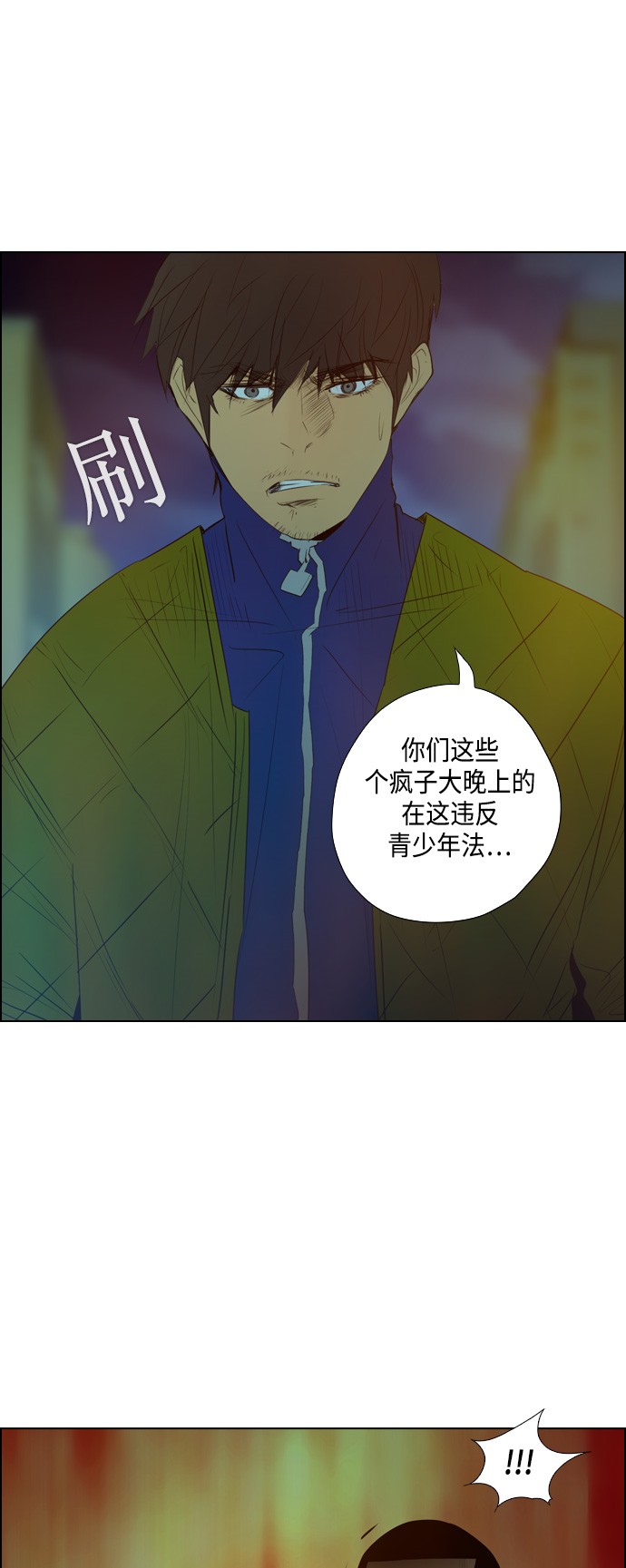 第4话26