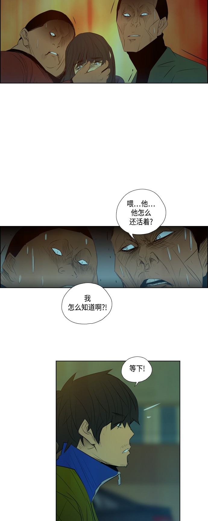 第4话27