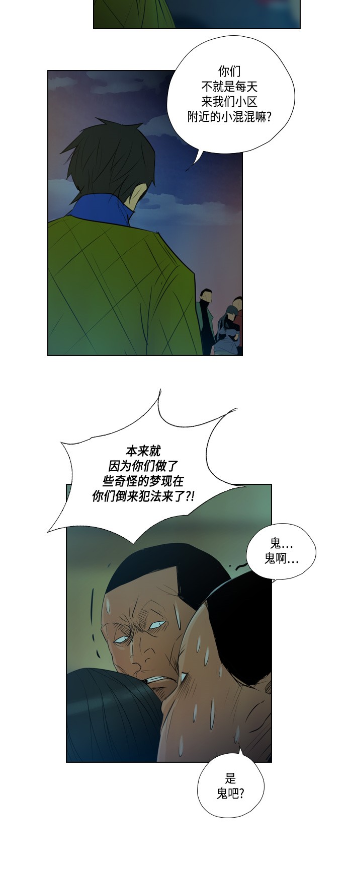 第4话28