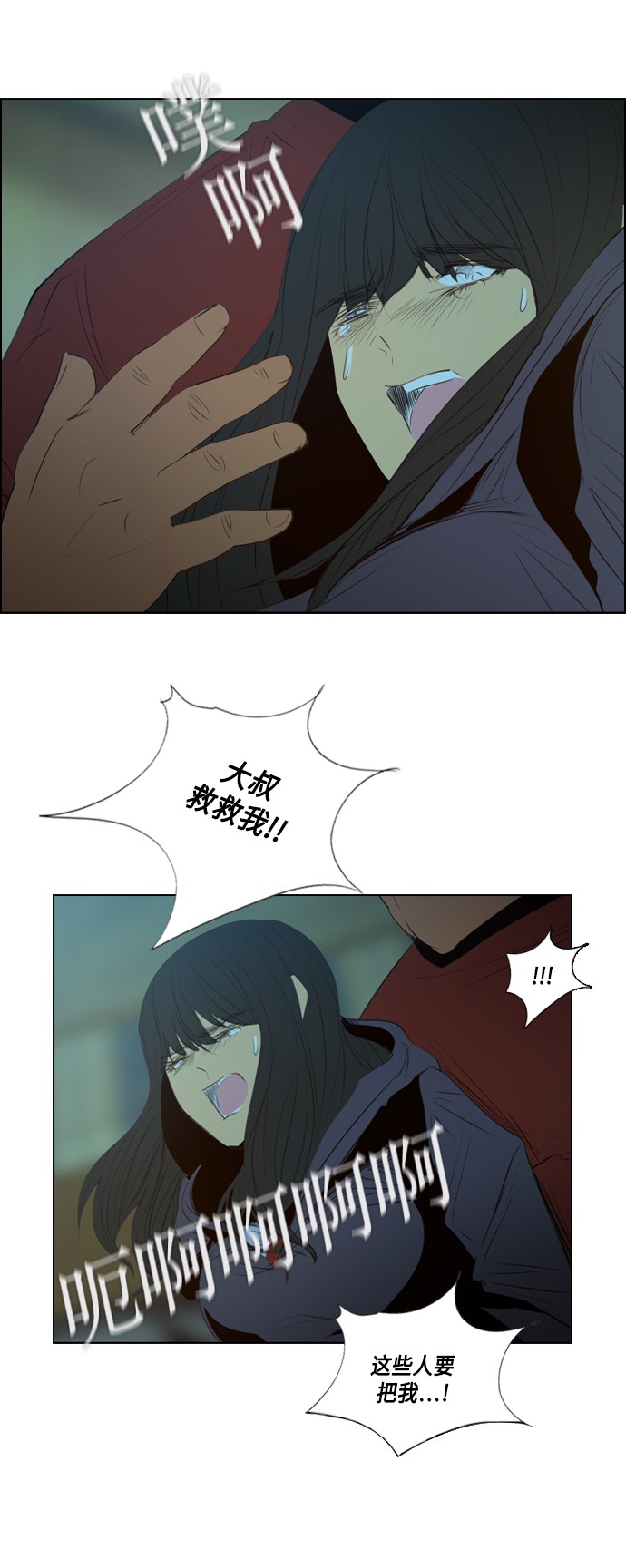 第4话29