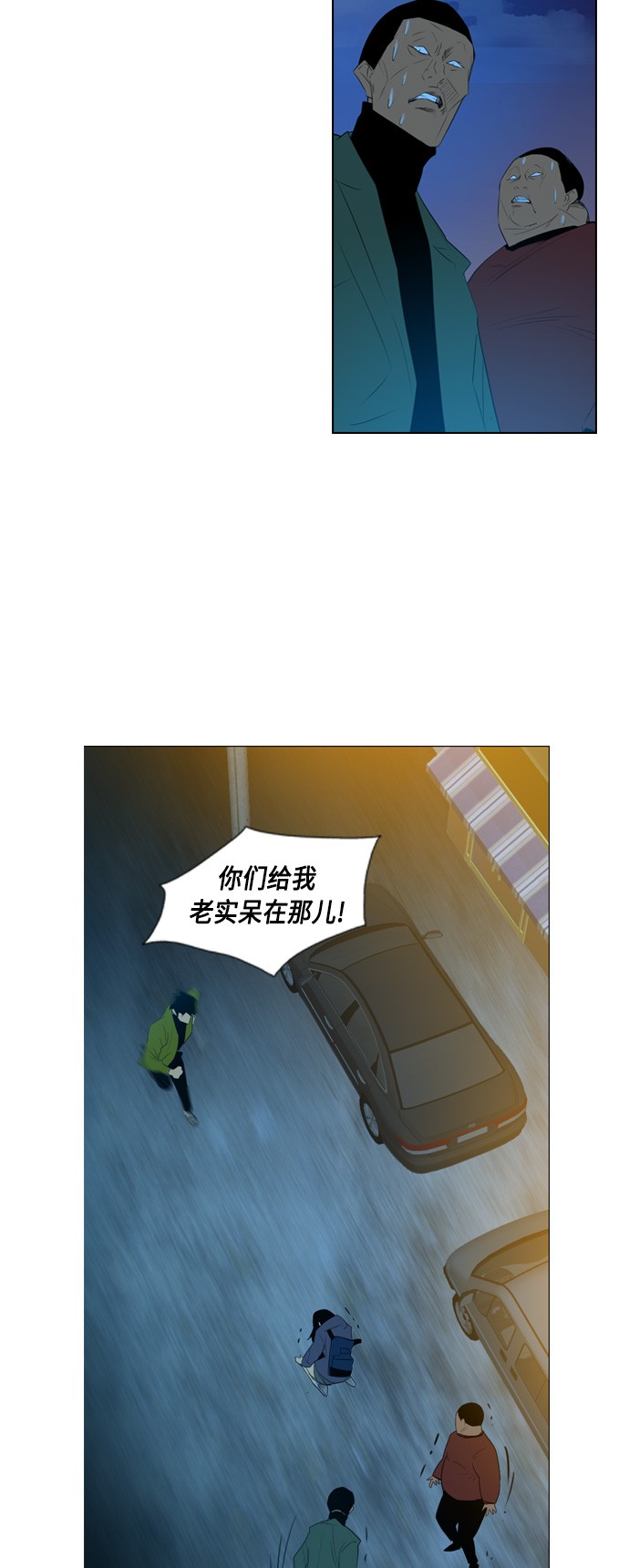 第4话31