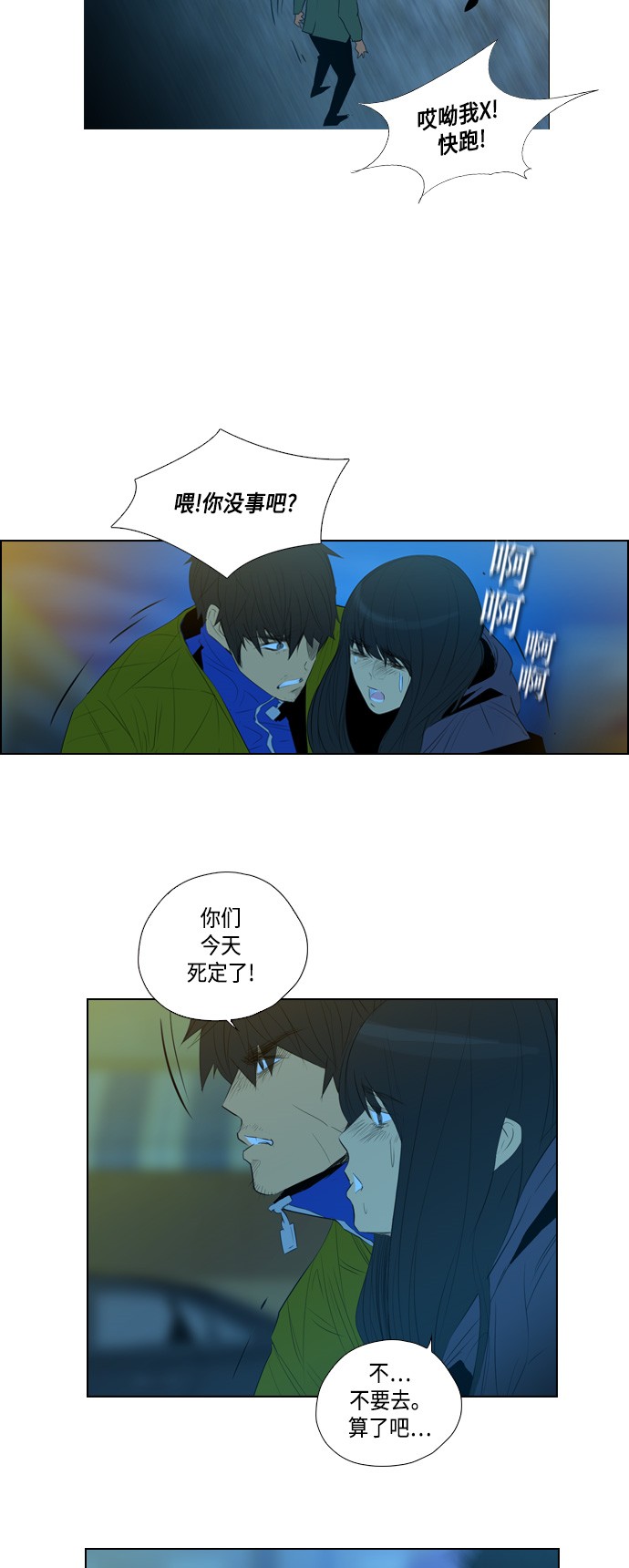第4话32
