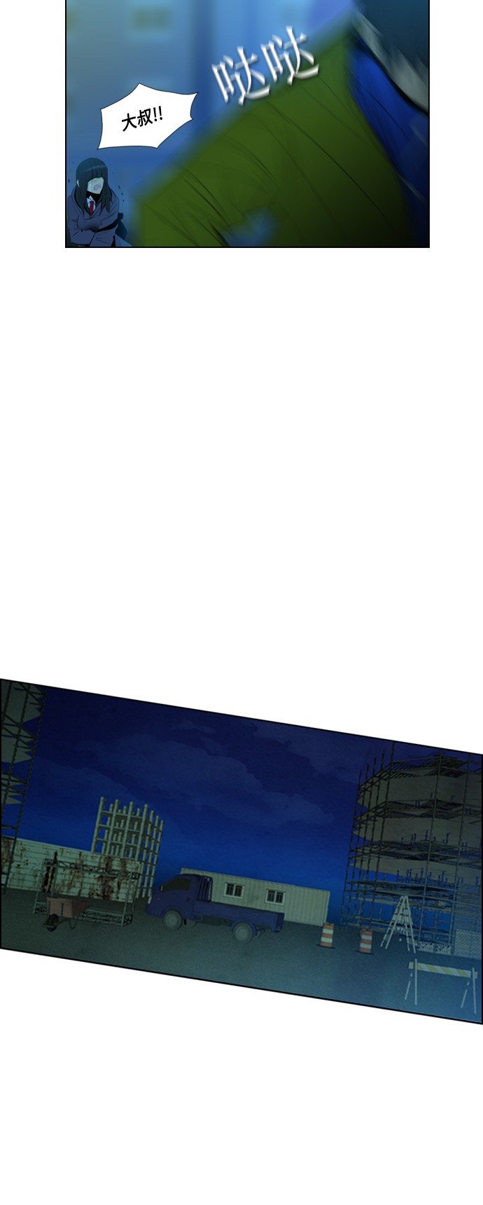 第4话33