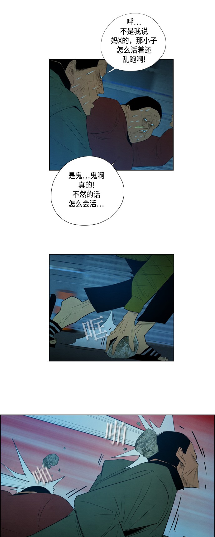 第4话35