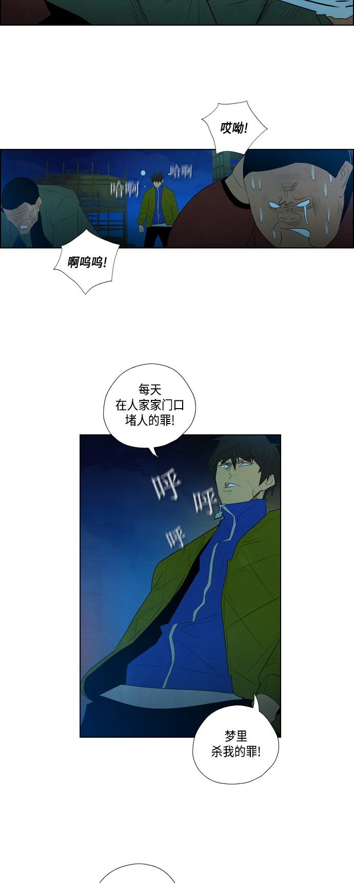 第4话36