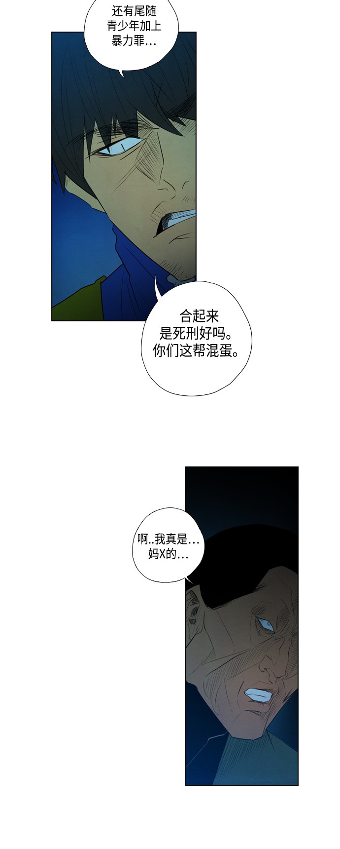 第4话37