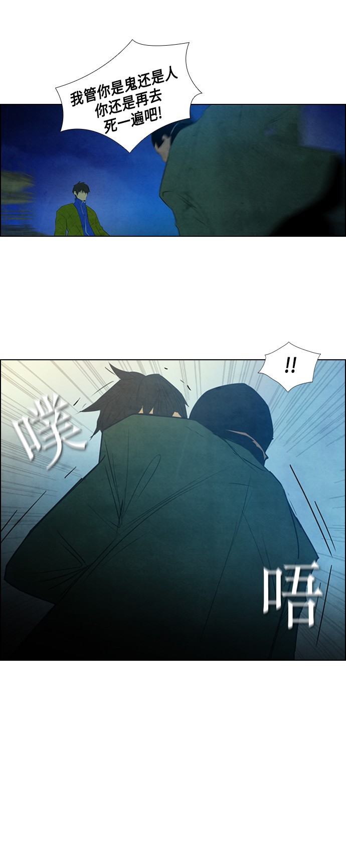 第4话38