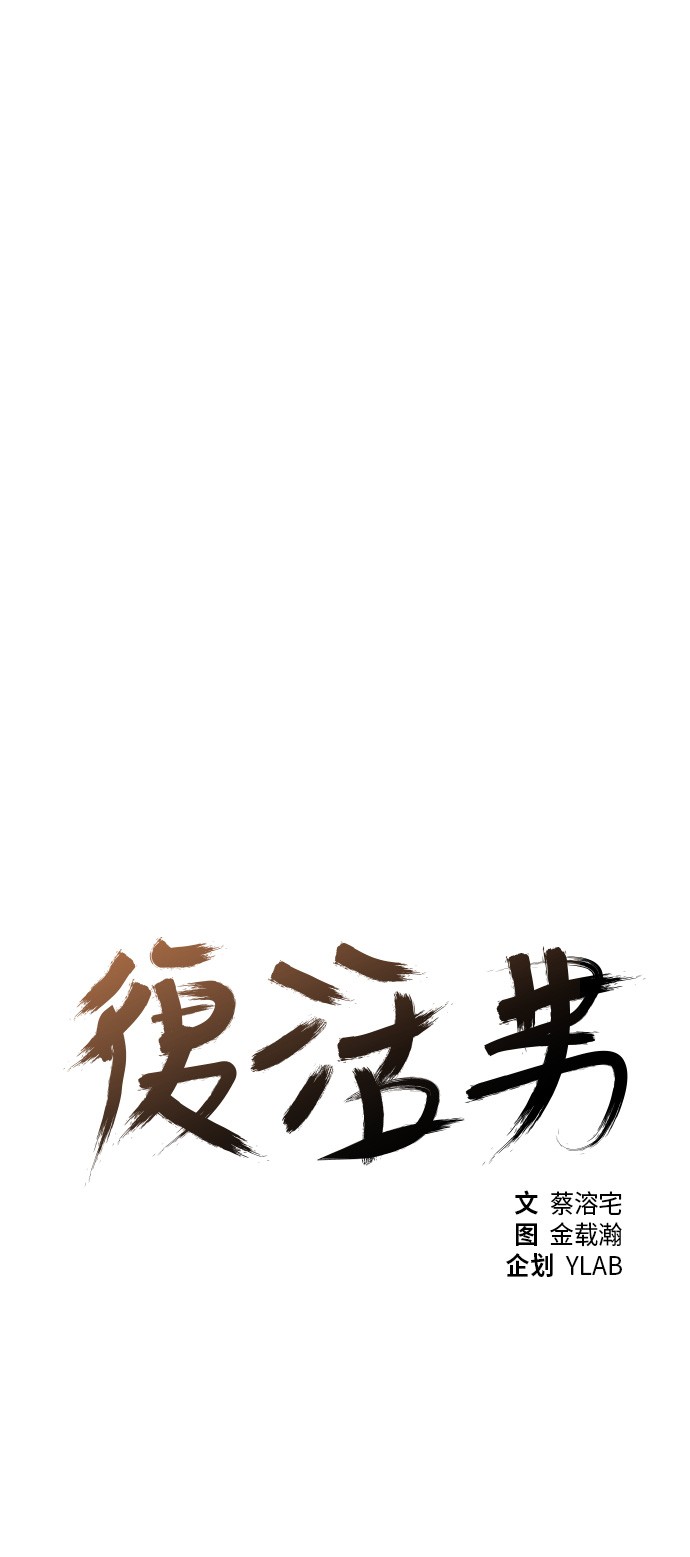 第4话4