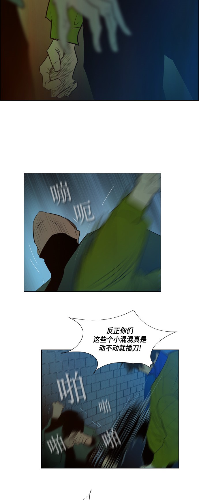 第4话41