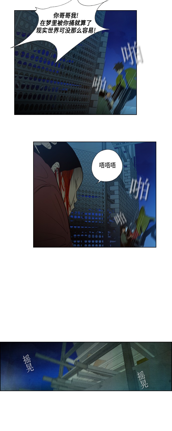 第4话42
