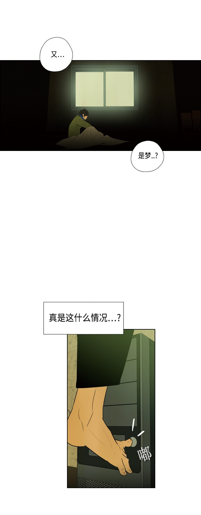 第4话51
