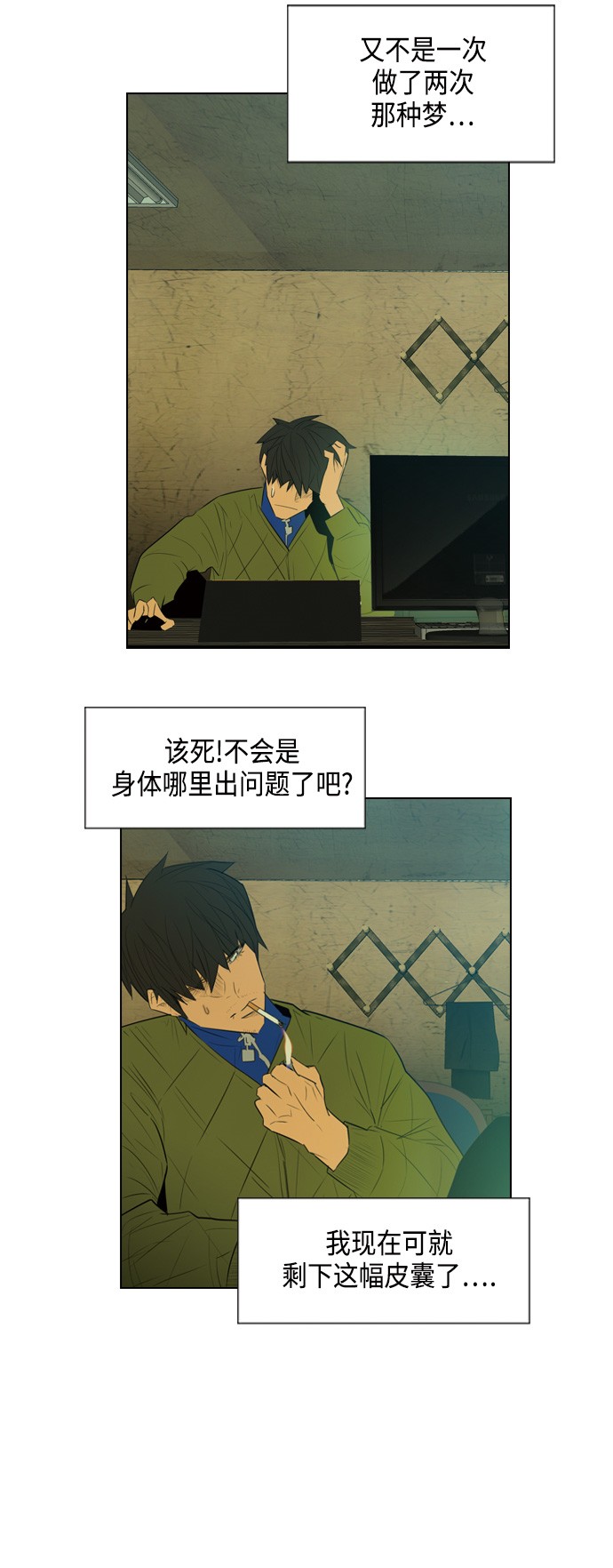 第4话52