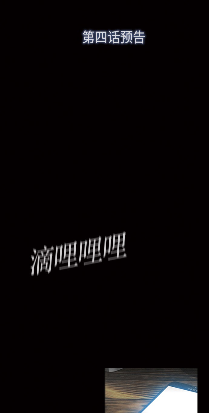 第4话56