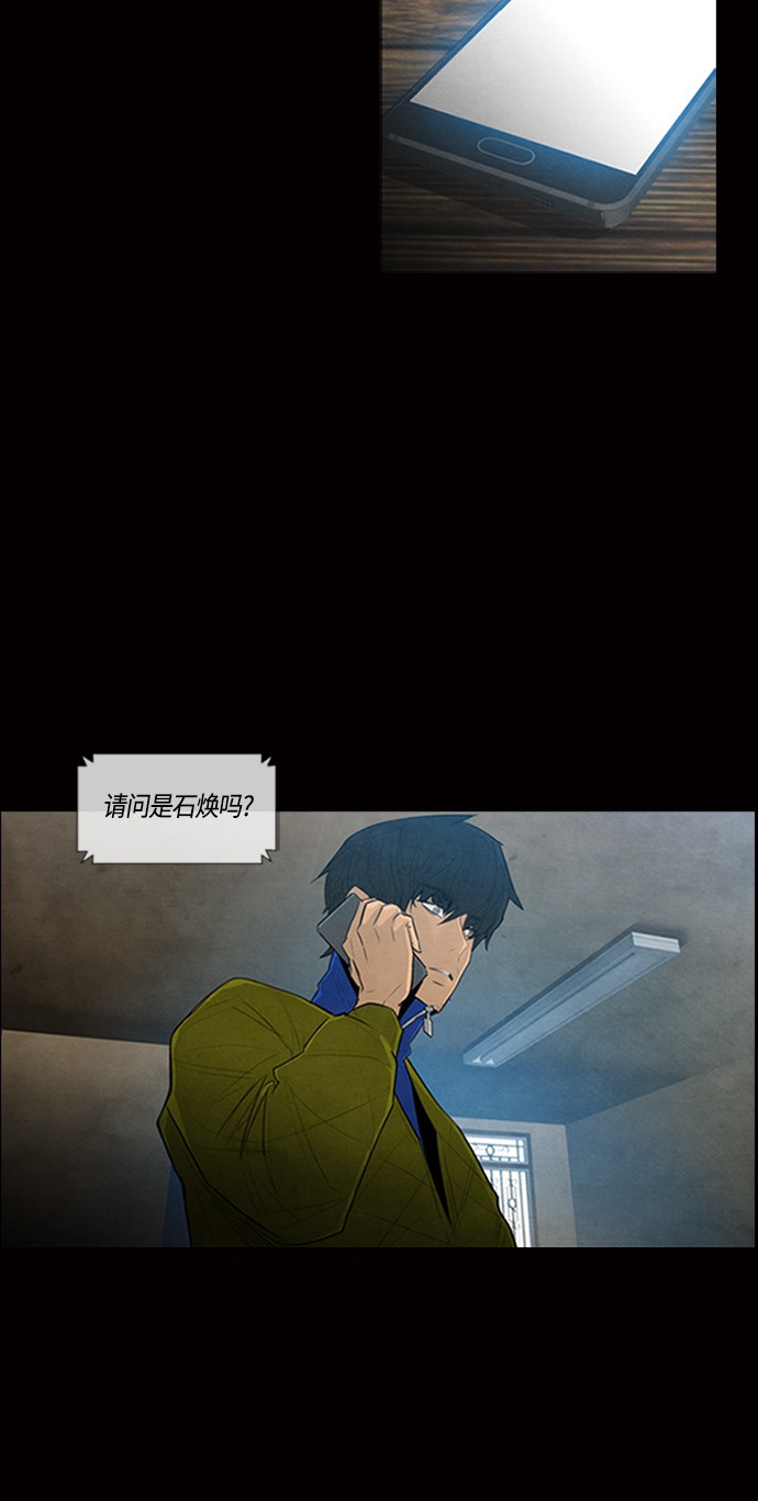 第4话57