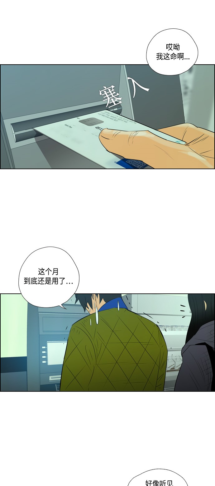 第4话6