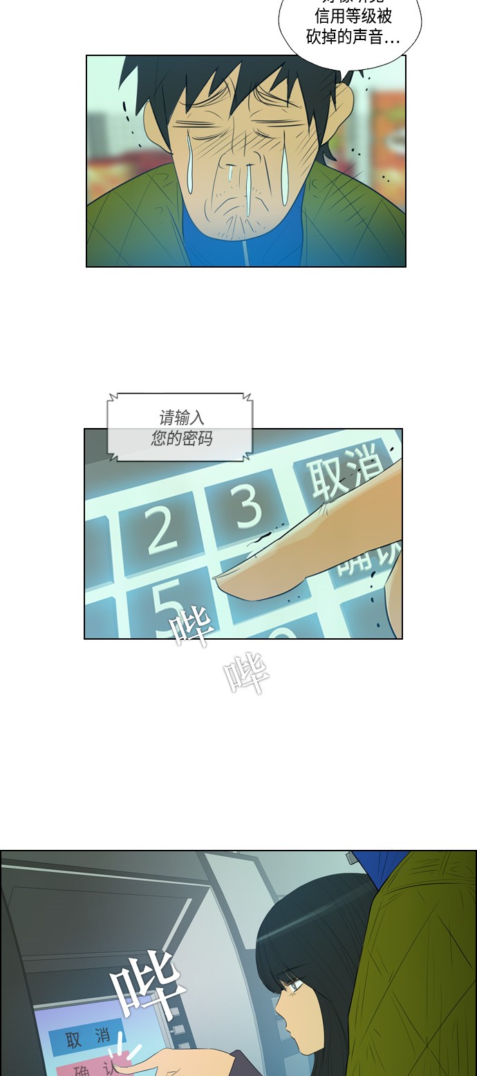 第4话7