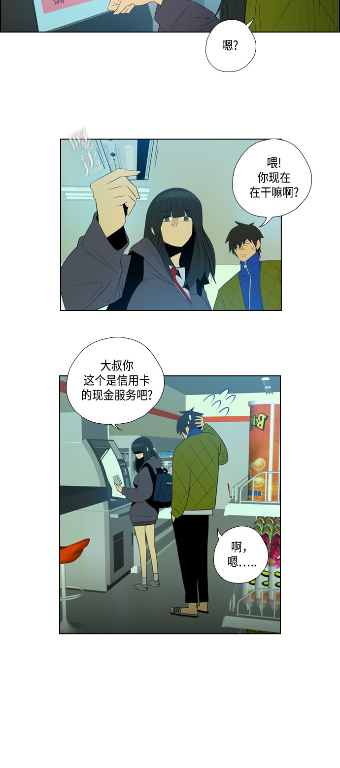 第4话8