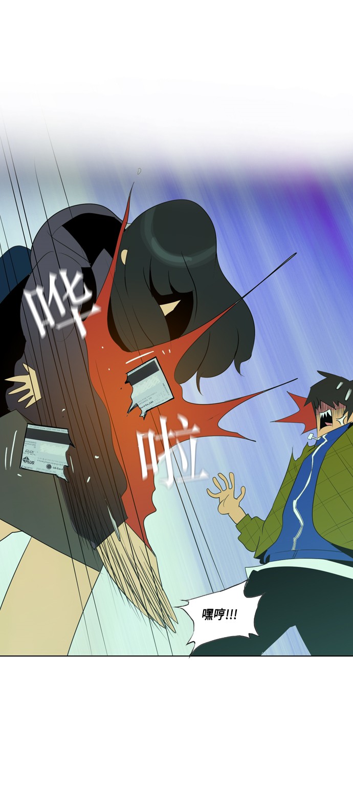 第4话9