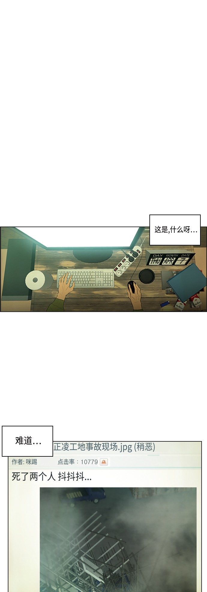 第5话0