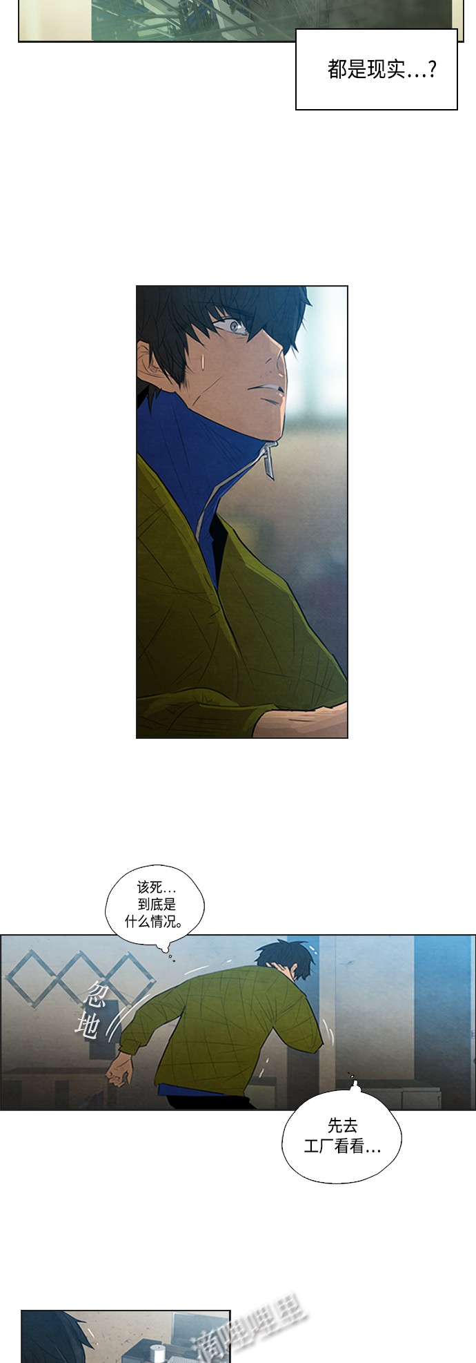 第5话1