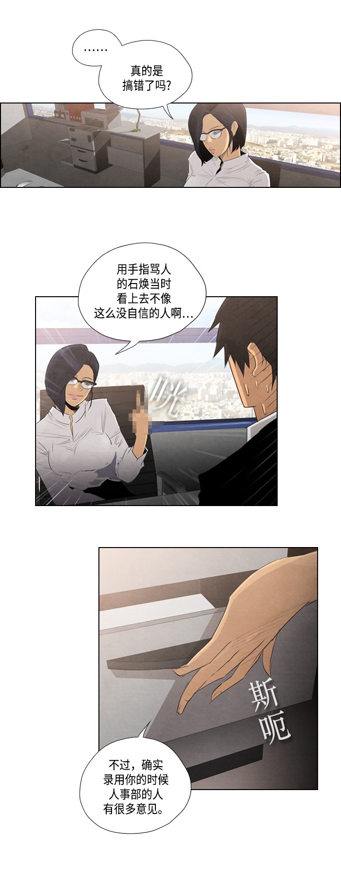 第5话10