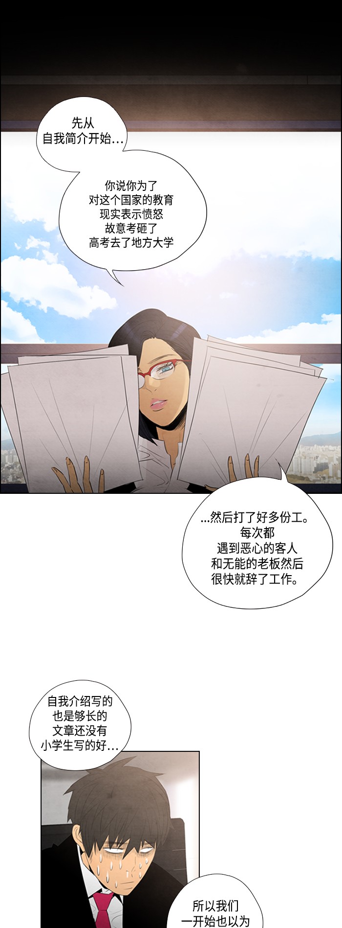 第5话11