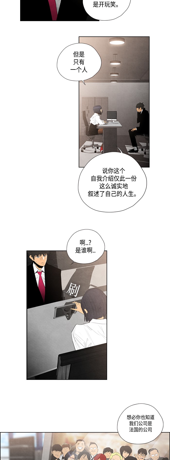 第5话12