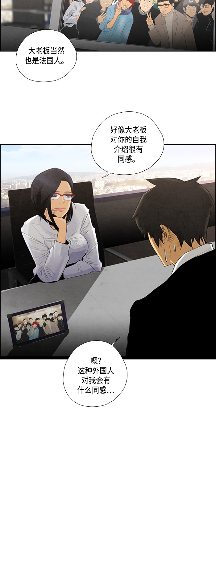 第5话13