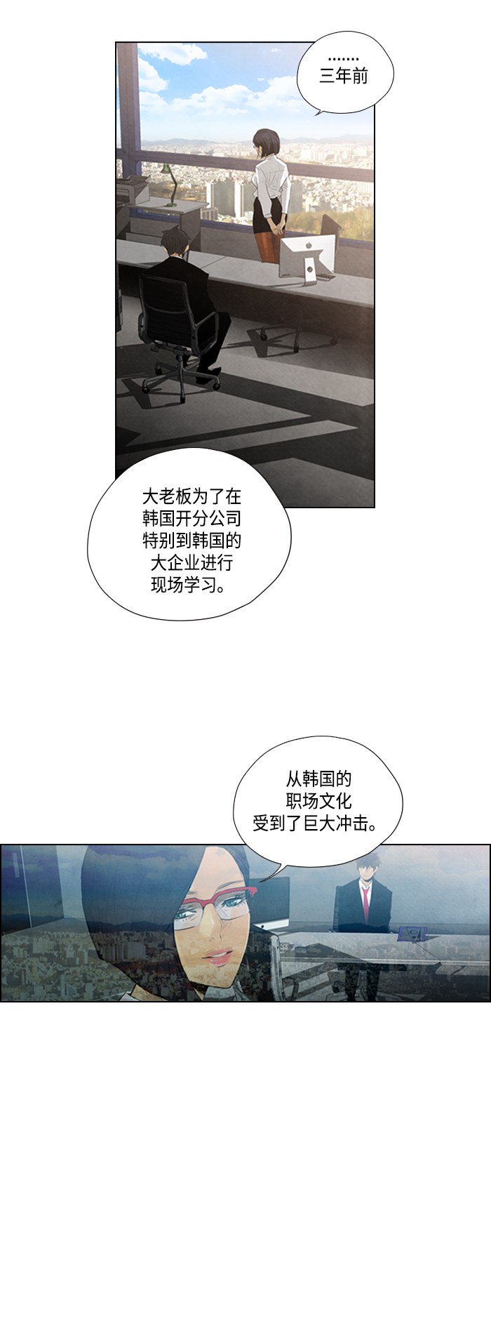 第5话14