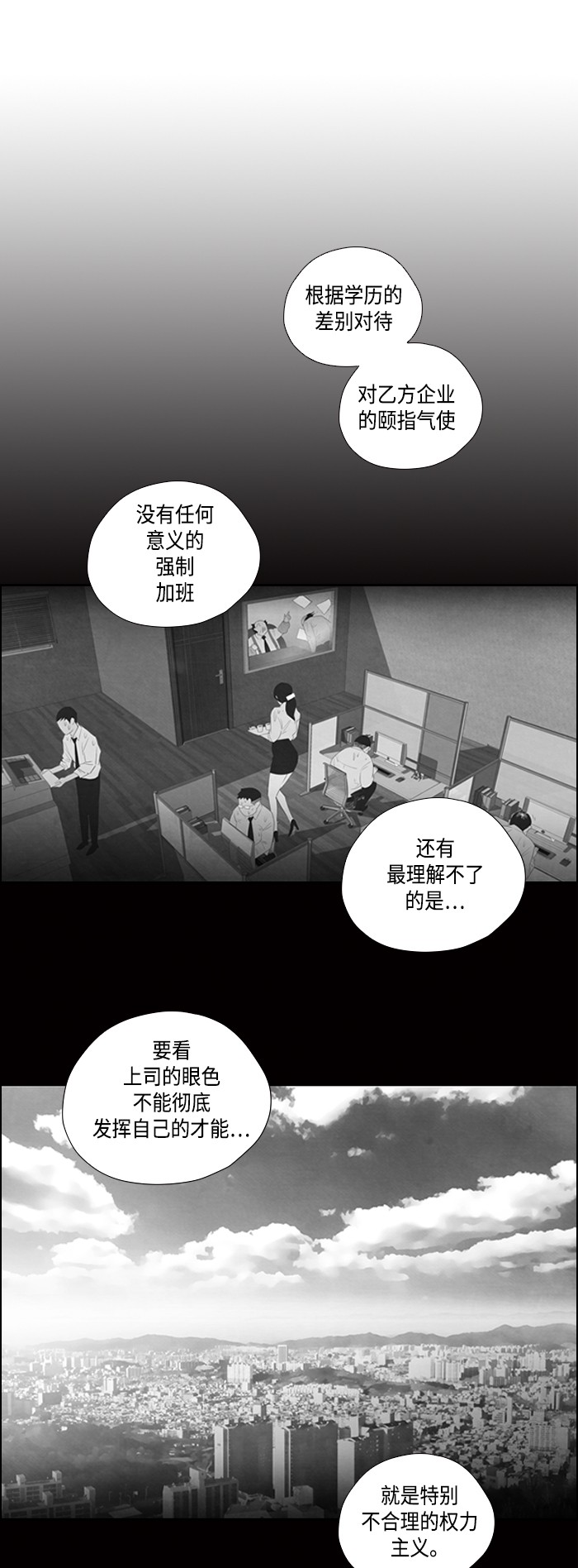 第5话15