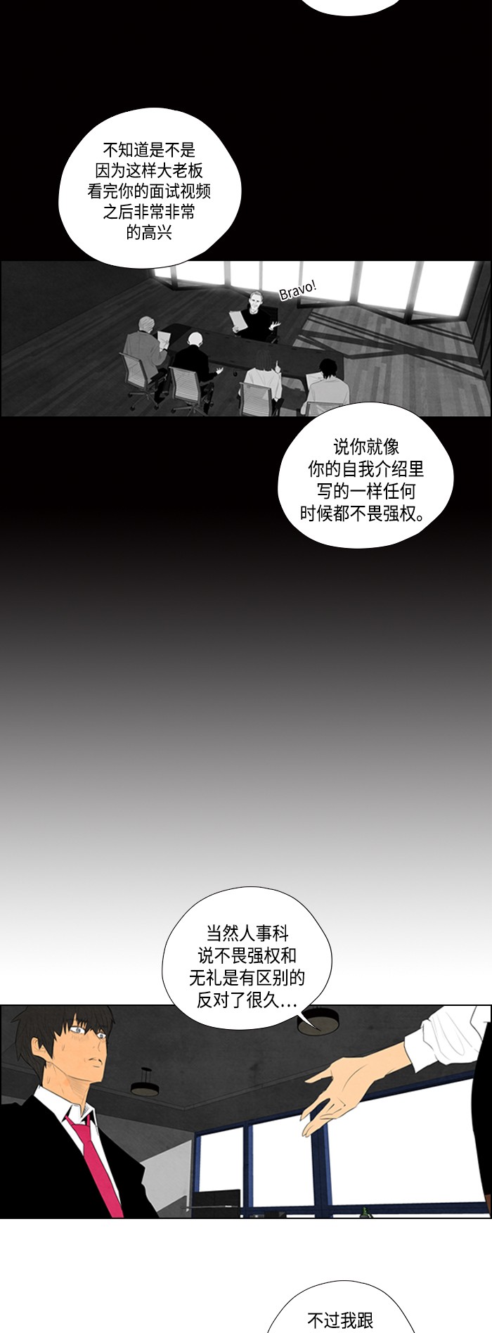 第5话16