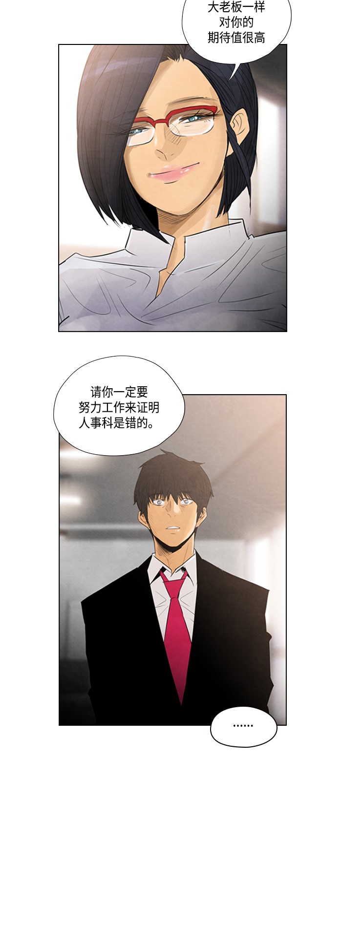 第5话17