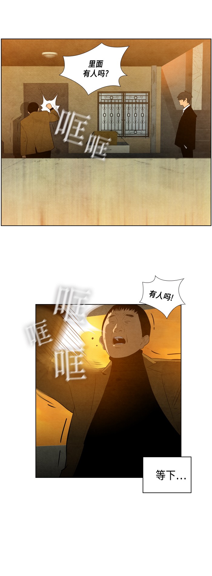 第5话21