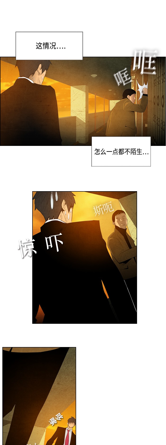 第5话22