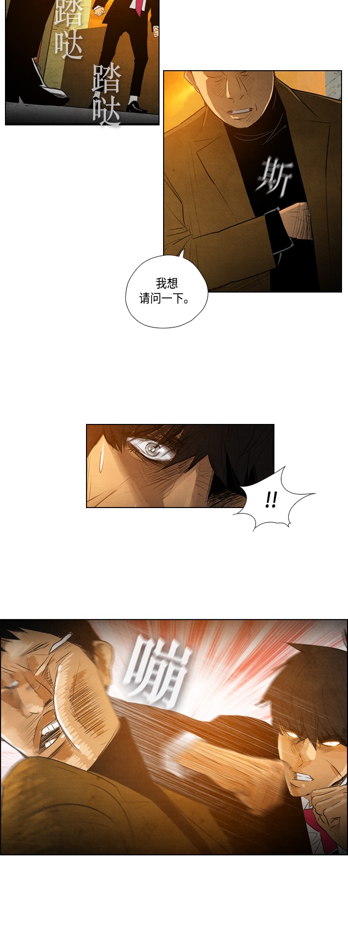 第5话23
