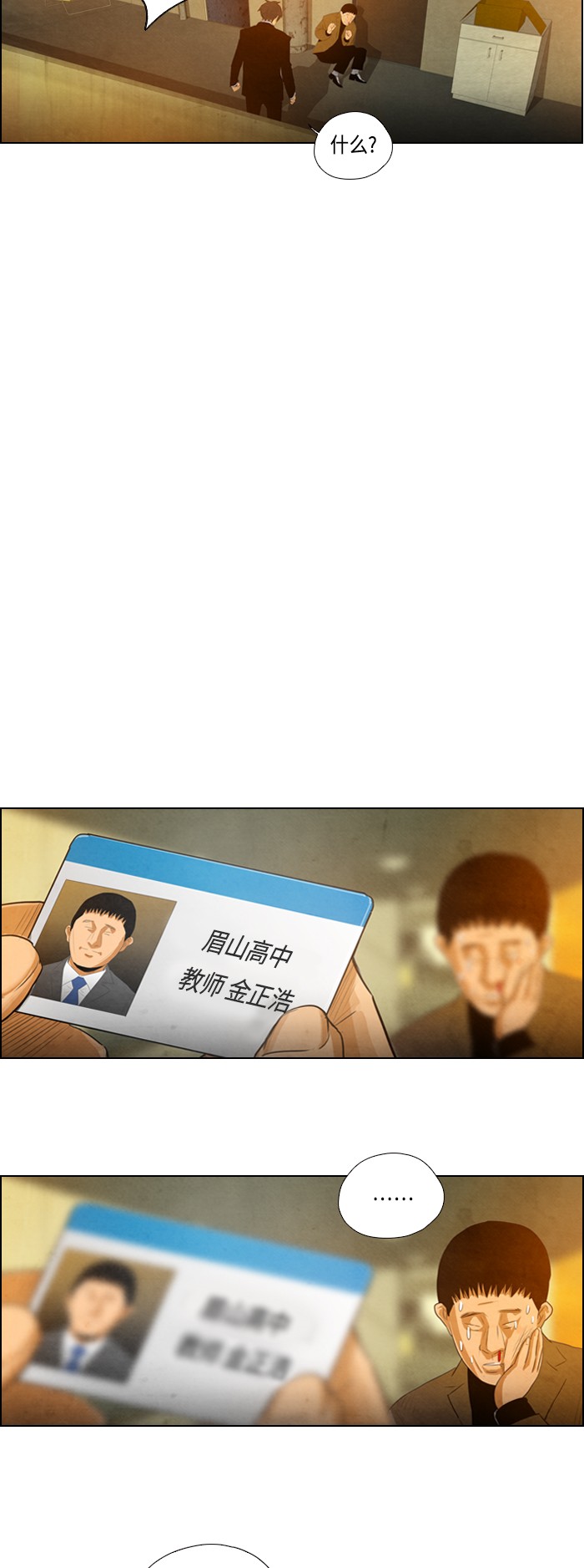 第5话25