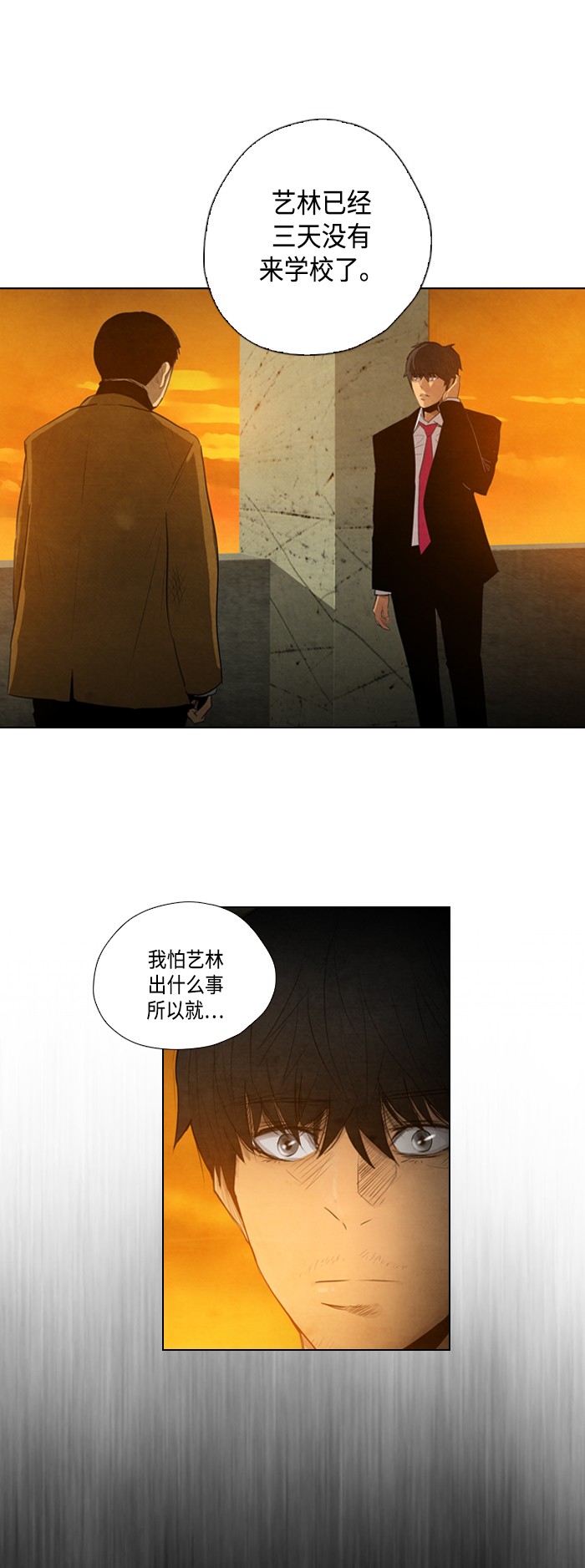 第5话27
