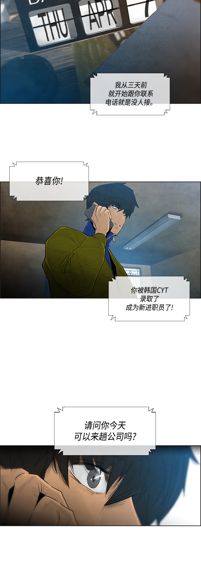 第5话3